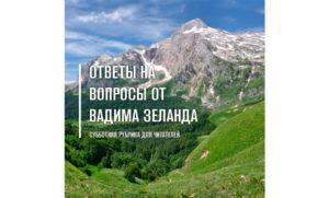 Не могу сосредоточиться, причины? Чем отличаются приемники и трансляторы? — Ответы на вопросы 22.08.2020