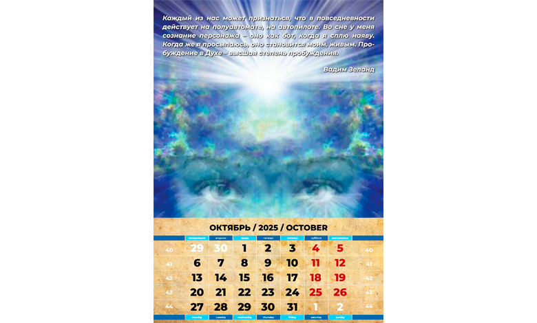 Повторение. Сборка в себя