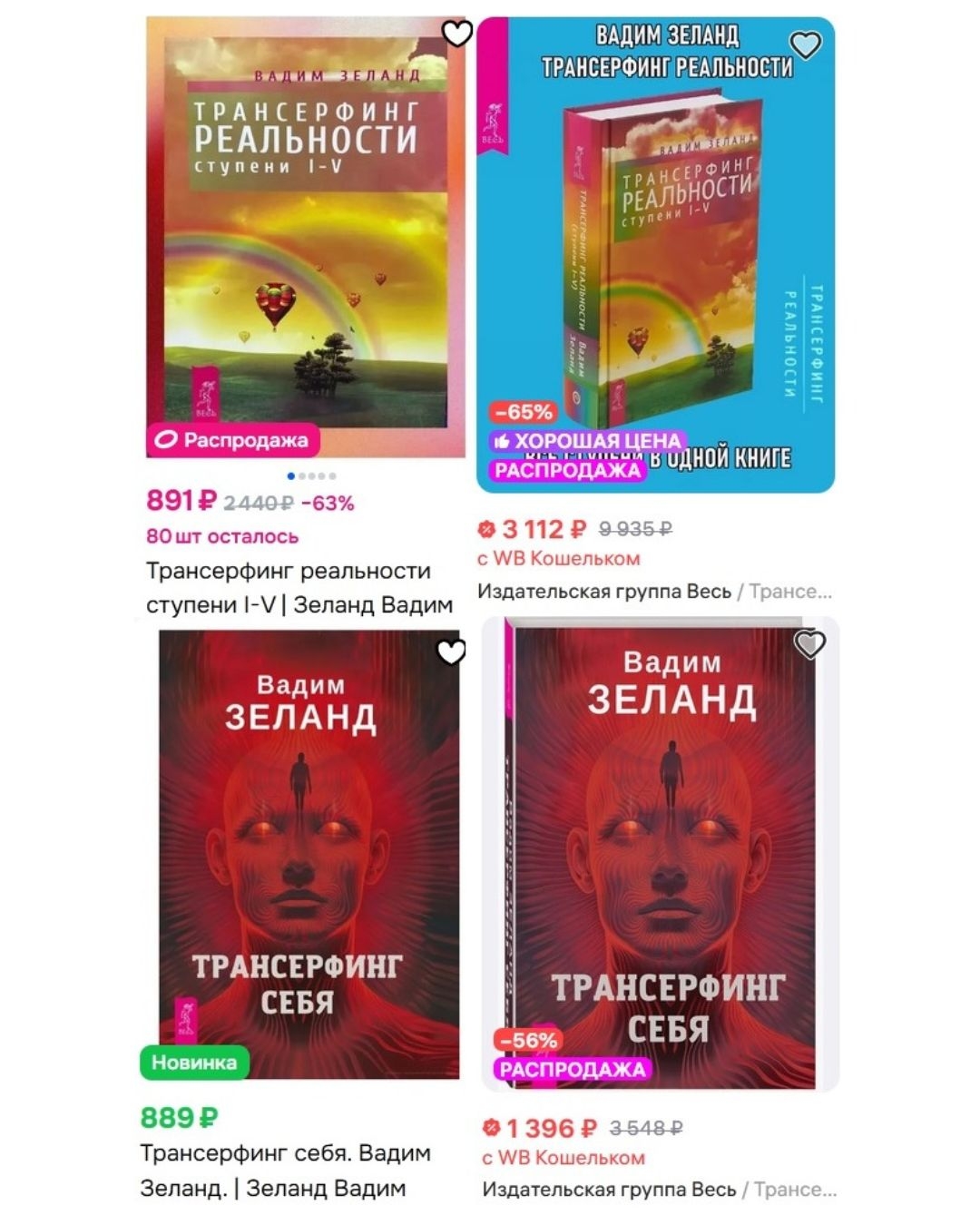 ОЗОН превратился в Черкизон